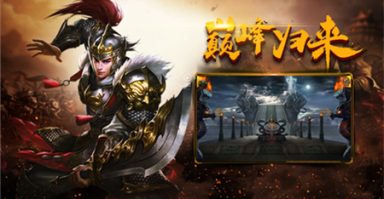  箭神之怒怎么刷装备最快,9377箭神之怒游通宝哪里出？